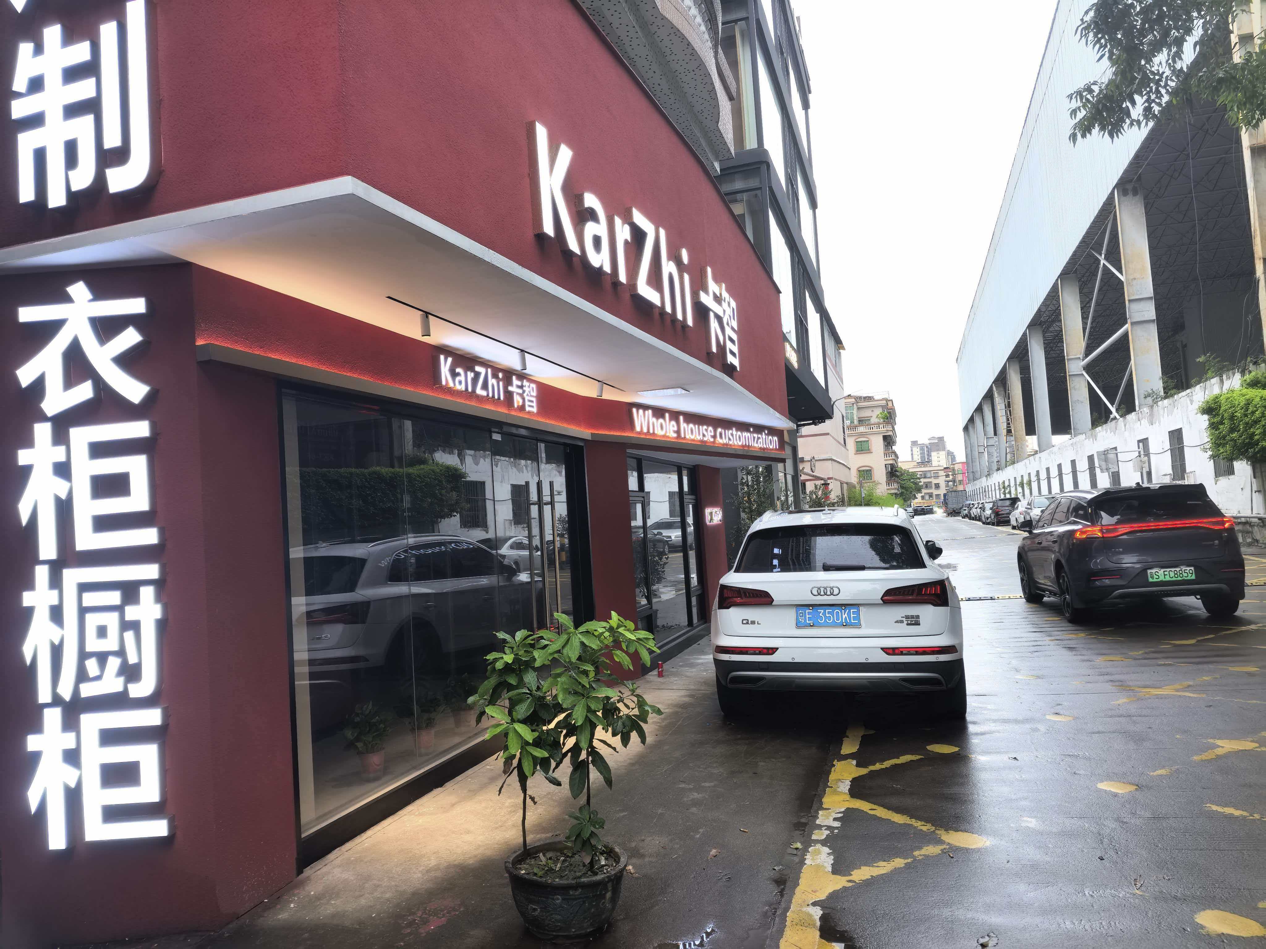 江门全屋定制